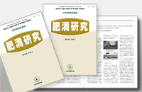 学会誌