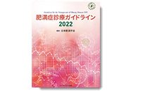 刊行物